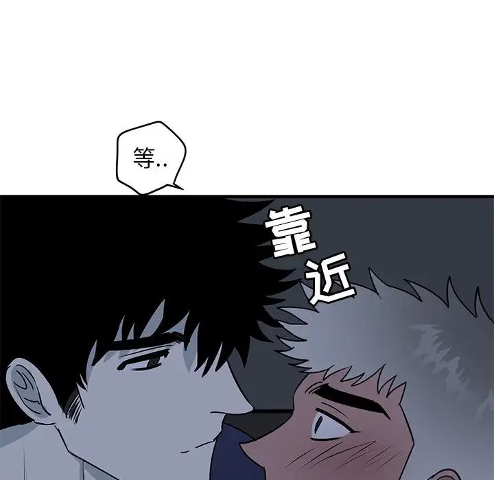 牽我手好嗎?第36话