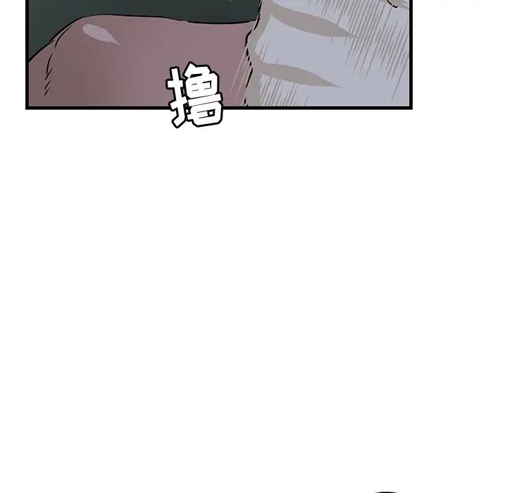 牵我手好吗?第37话