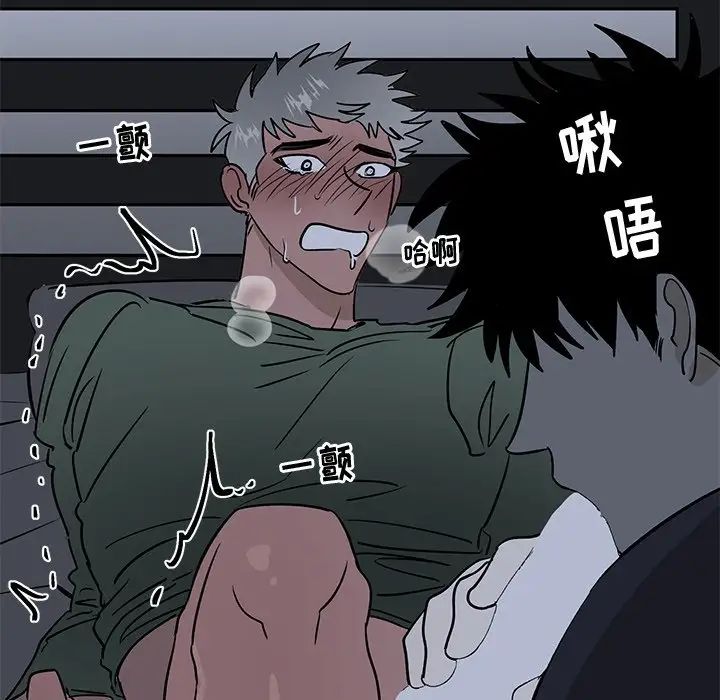 牵我手好吗?第37话