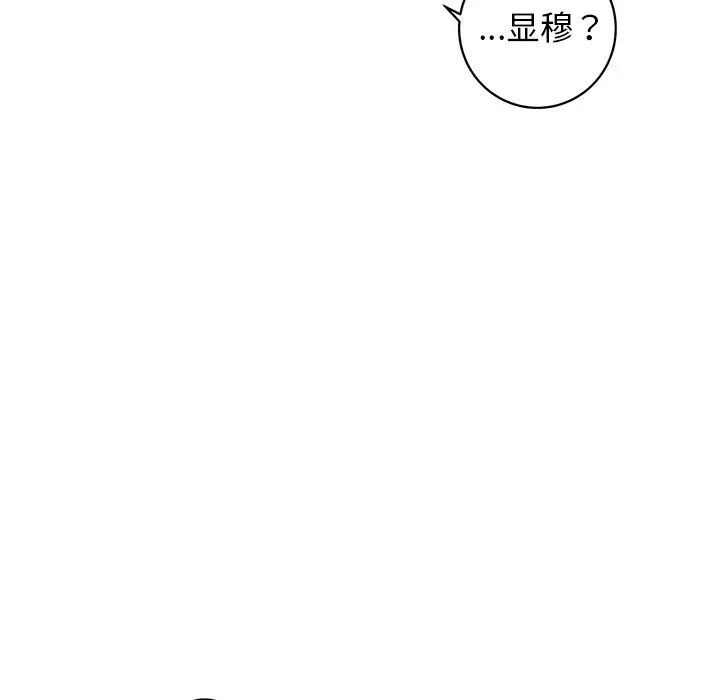 牵我手好吗?第37话