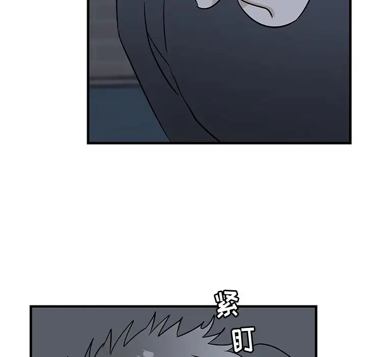 牵我手好吗?第37话