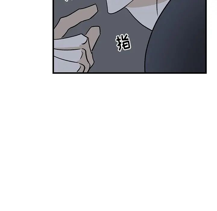 牵我手好吗?第37话