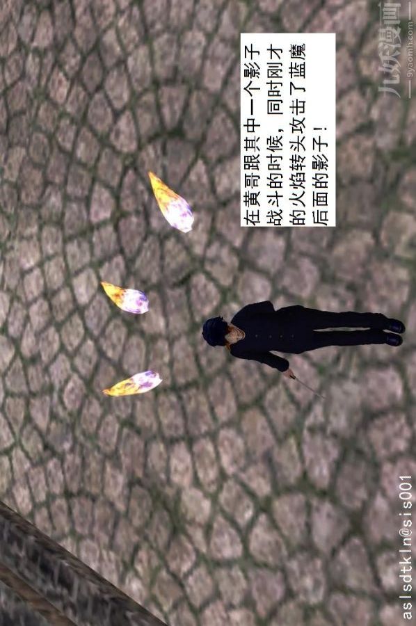 [3D]驅靈師第42話-捕獲[上]