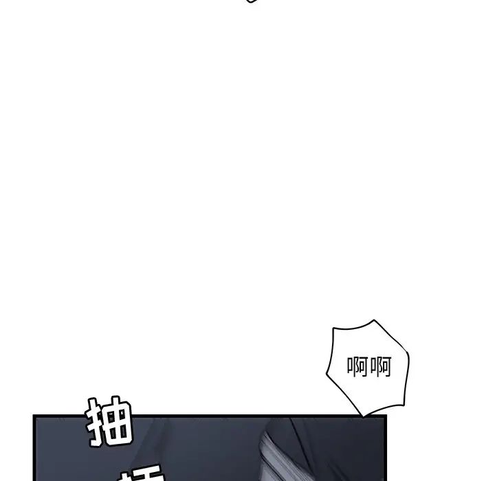牵我手好吗?第37话
