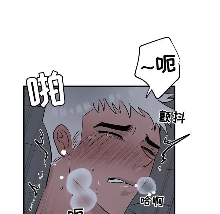 牵我手好吗?第38话