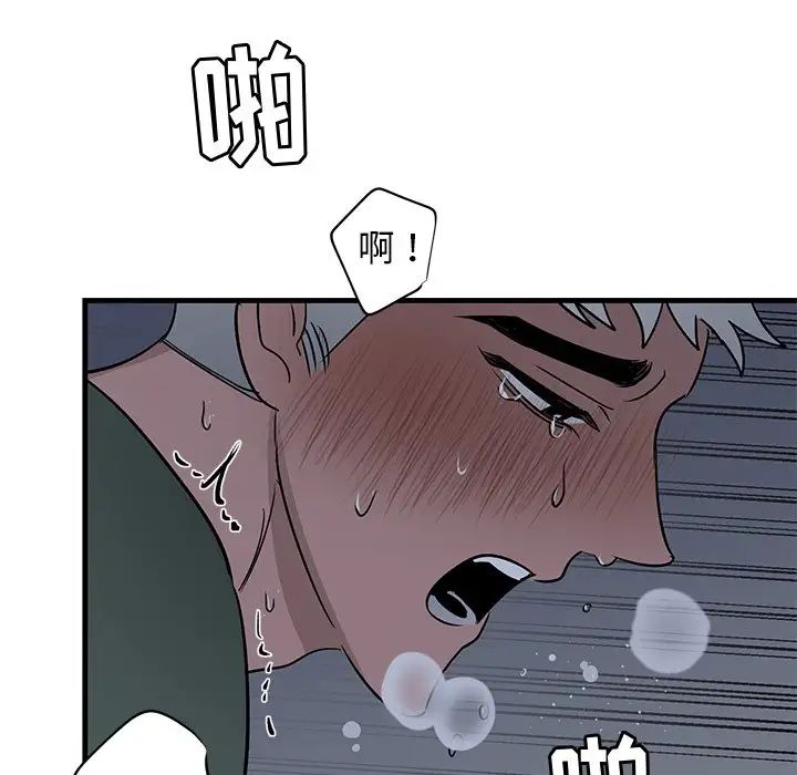 牵我手好吗?第38话