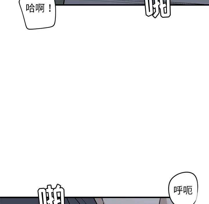 牵我手好吗?第38话
