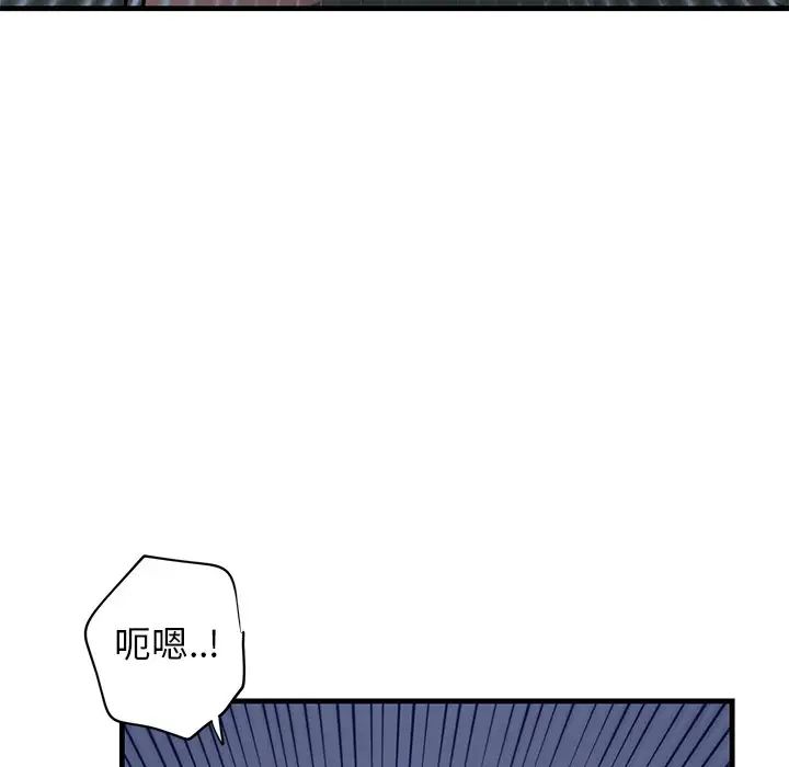 牵我手好吗?第38话