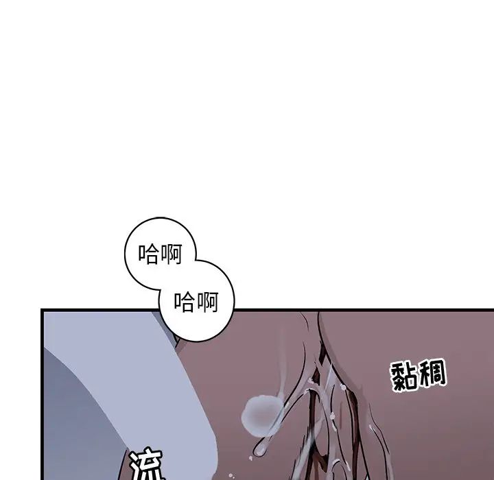 牵我手好吗?第38话