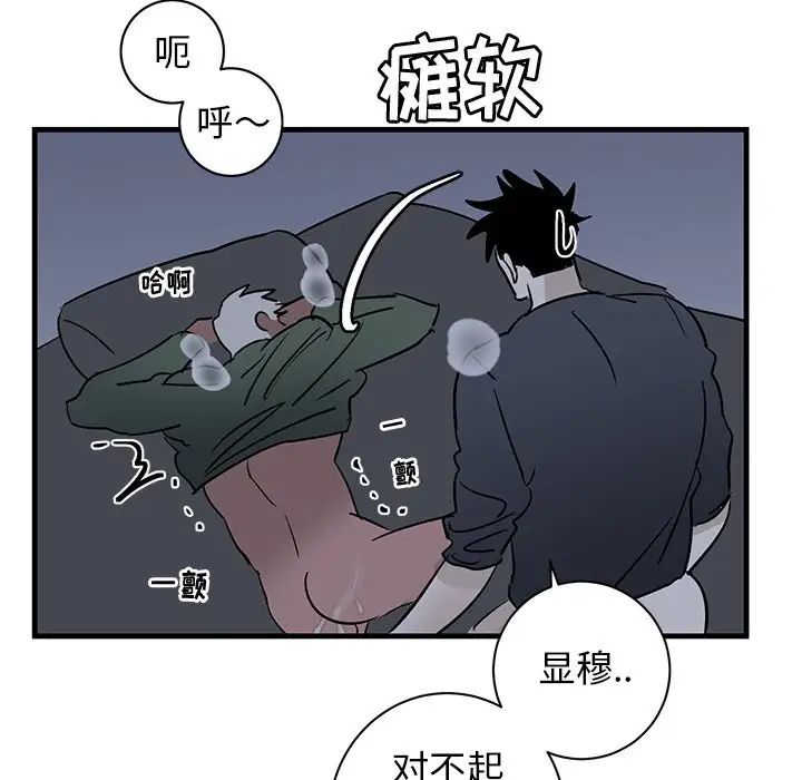 牵我手好吗?第38话