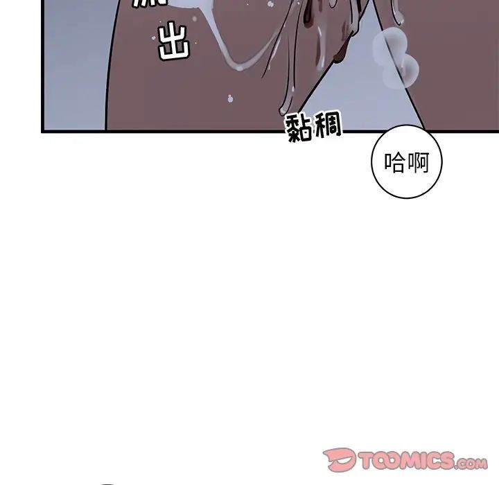 牵我手好吗?第38话