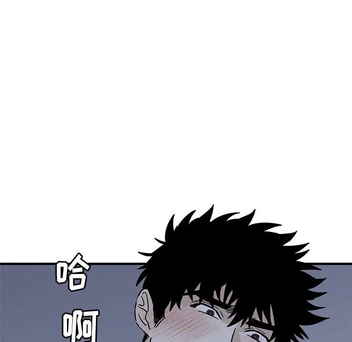牵我手好吗?第38话