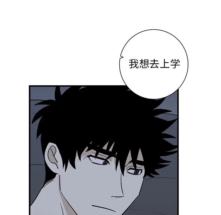 牽我手好嗎?第38話
