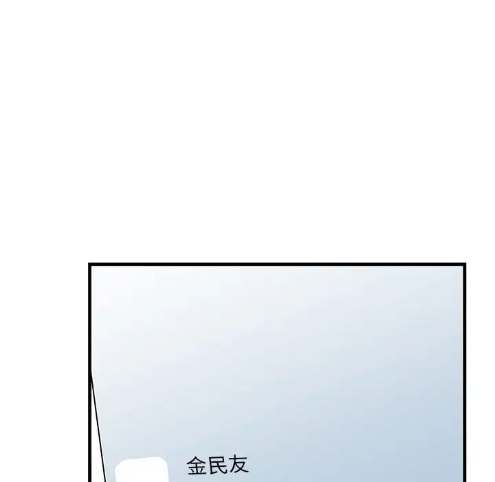 牵我手好吗?第38话