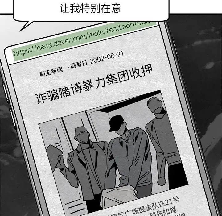 牵我手好吗?第39话