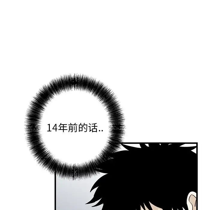 牵我手好吗?第39话