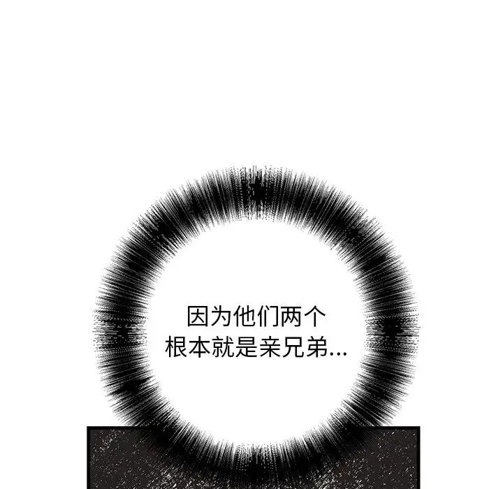 牵我手好吗?第39话