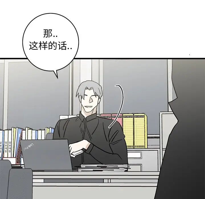 牵我手好吗?第39话