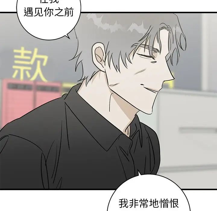 牵我手好吗?第39话