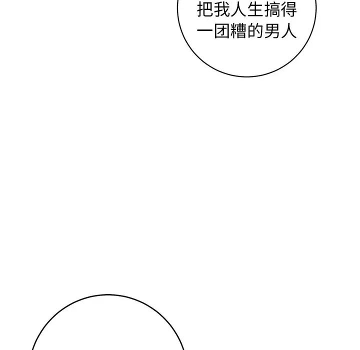 牵我手好吗?第39话