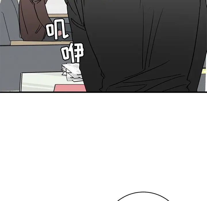 牽我手好嗎?第39話
