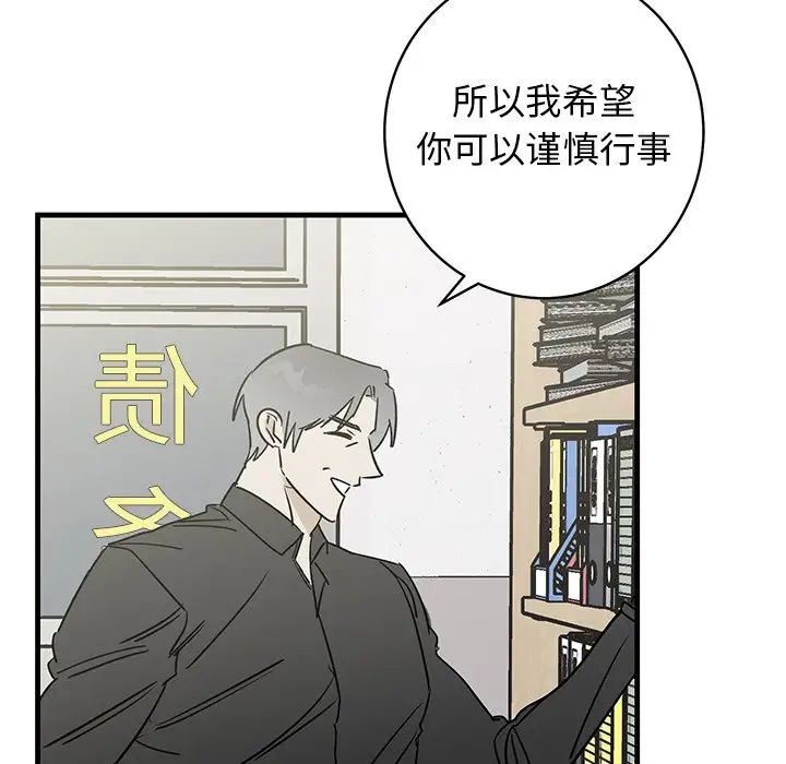 牵我手好吗?第39话