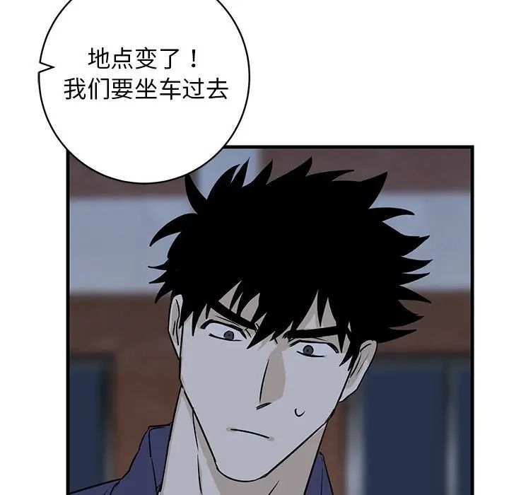 牵我手好吗?第39话