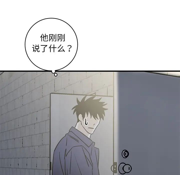 牵我手好吗?第40话