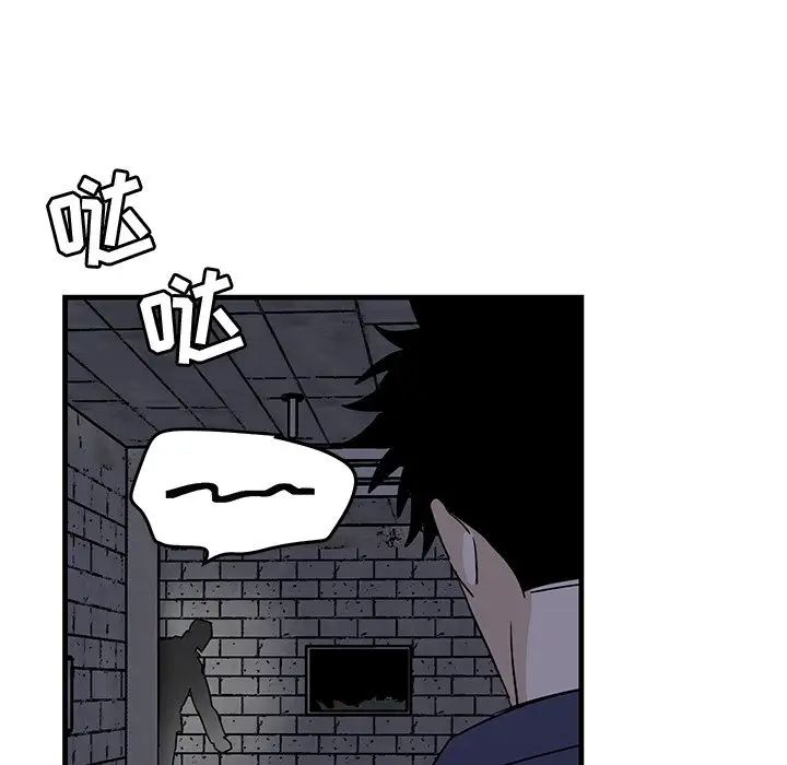 牽我手好嗎?第40話