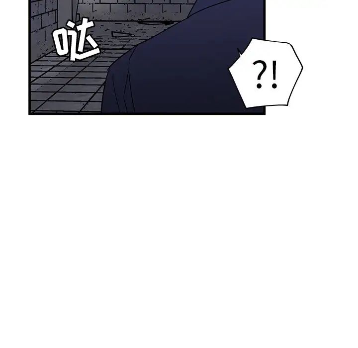 牵我手好吗?第40话