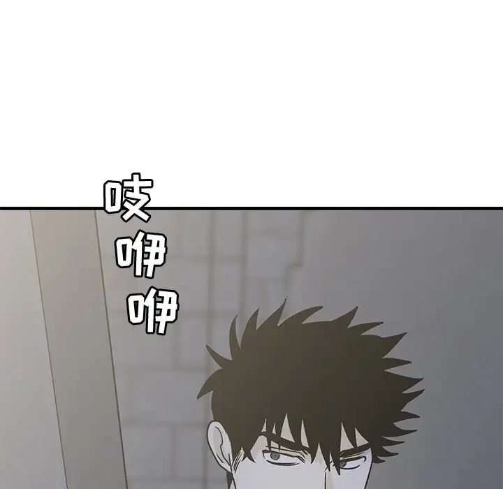 牽我手好嗎?第40話