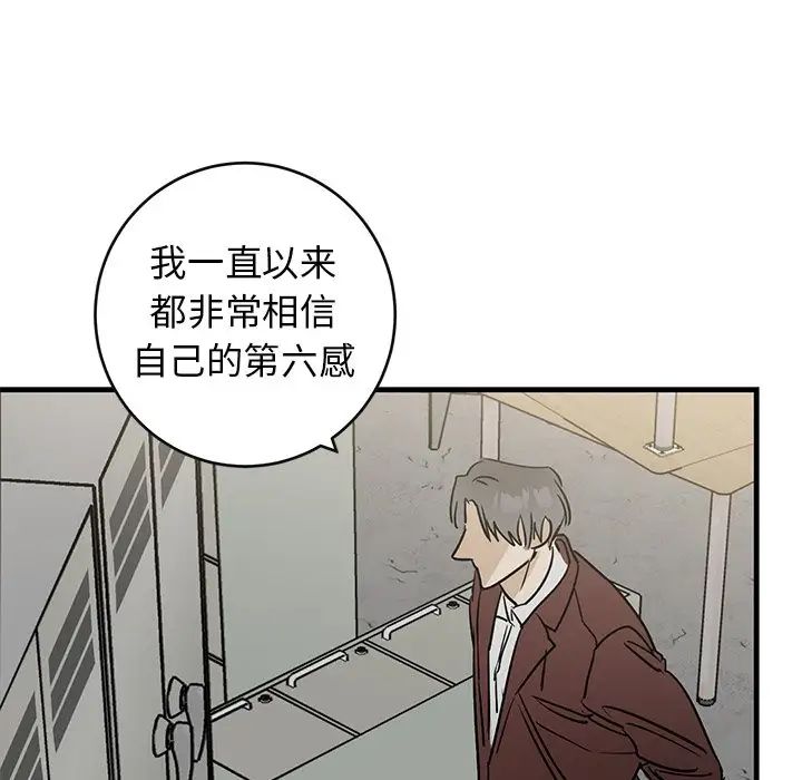 牵我手好吗?第41话