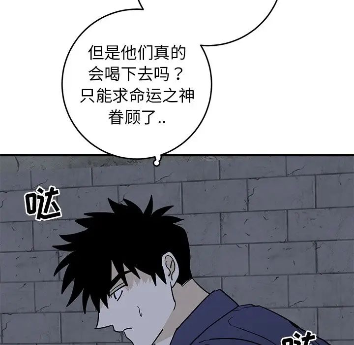 牵我手好吗?第41话