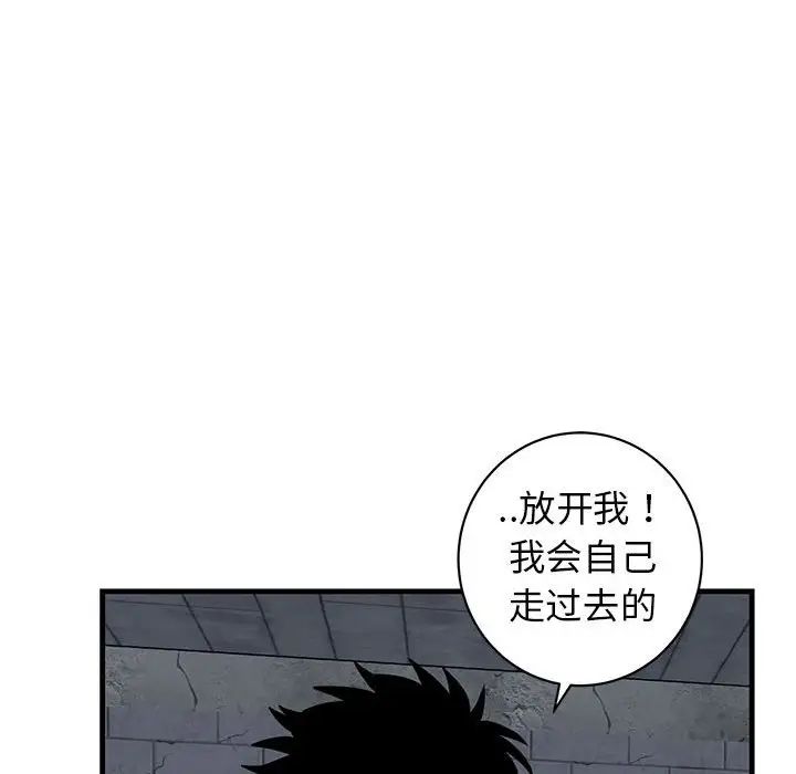 牵我手好吗?第42话