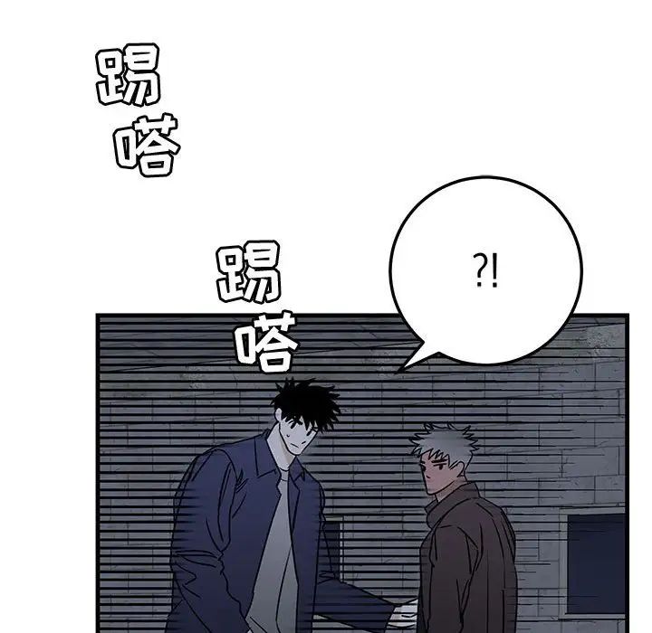 牽我手好嗎?第42話