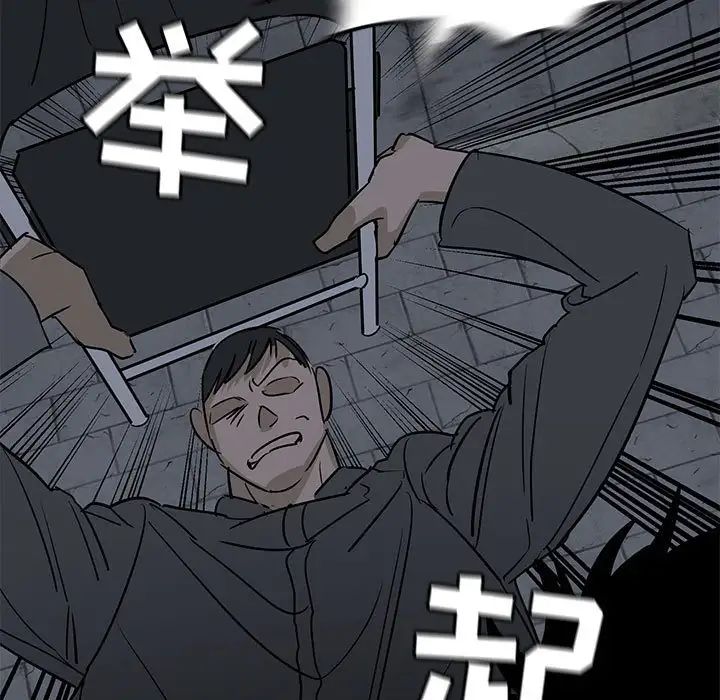 牽我手好嗎?第43話