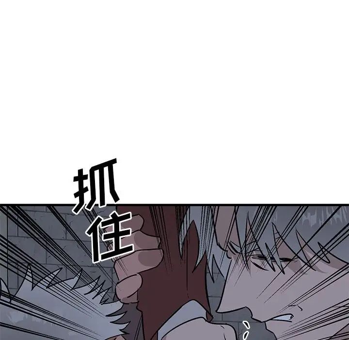 牵我手好吗?第43话