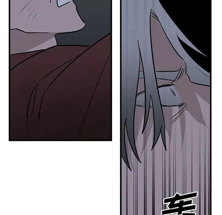牵我手好吗?第43话