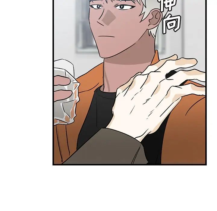 牽我手好嗎?第44話