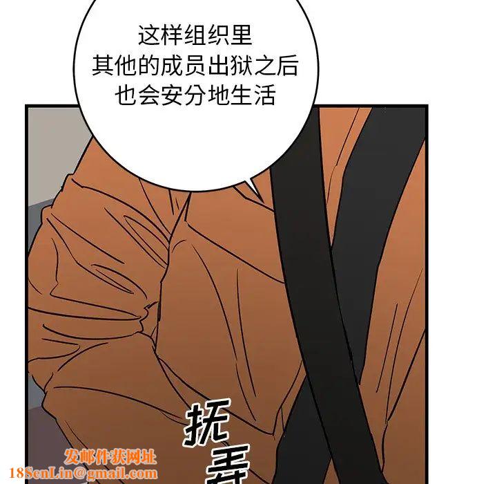 牵我手好吗?第44话