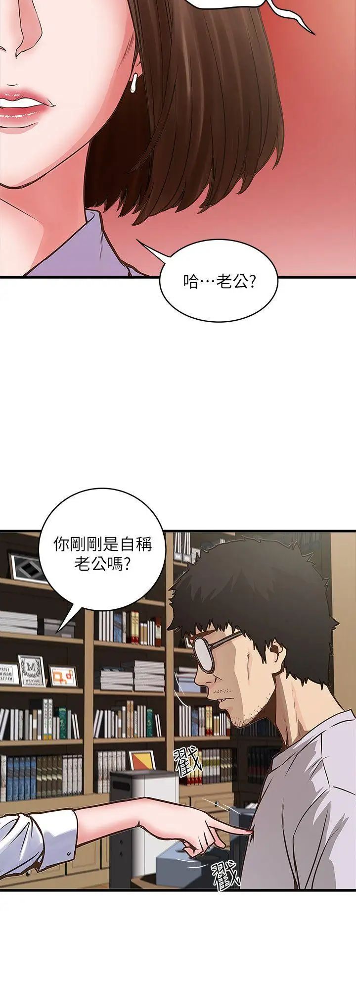 下女,初希第1话-废物老公