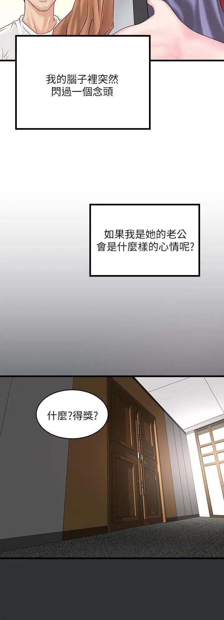 下女,初希第2話-沒穿內衣的家政婦