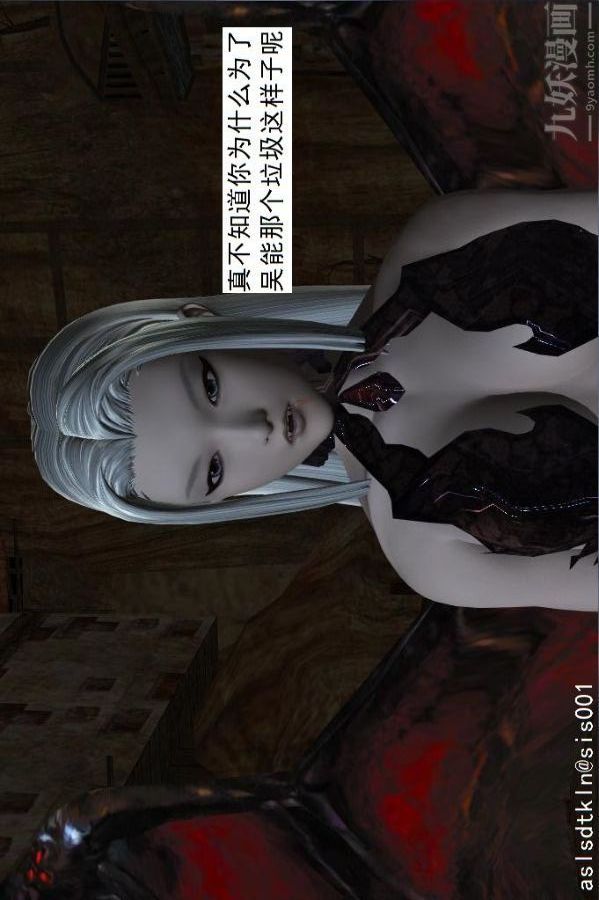 《[3D]驱灵师》第56话-突袭[下]