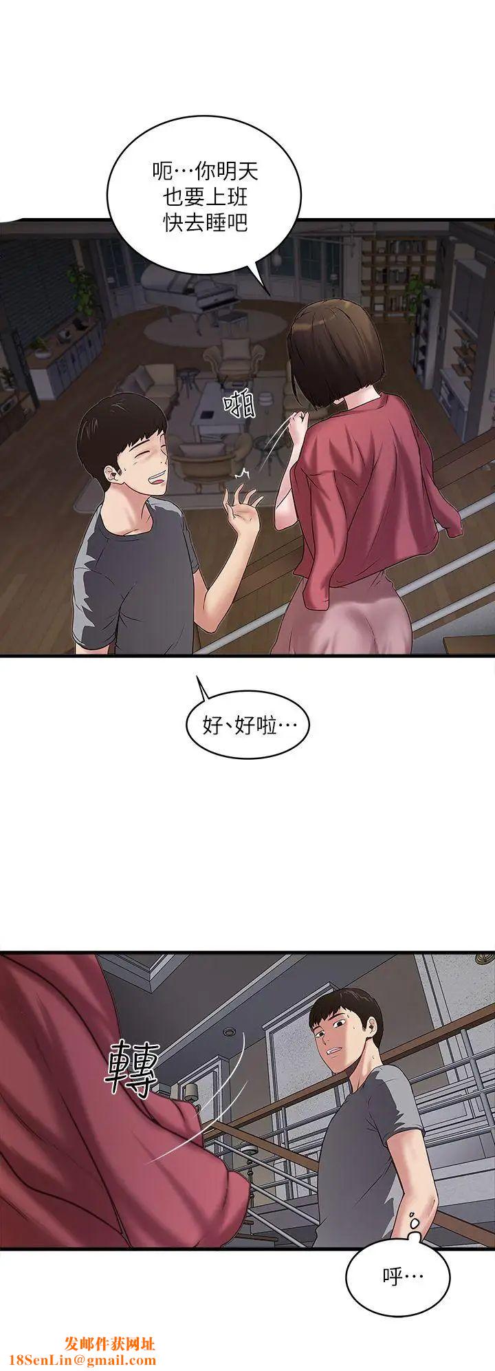 下女,初希第14話-家中傳來的淫叫聲