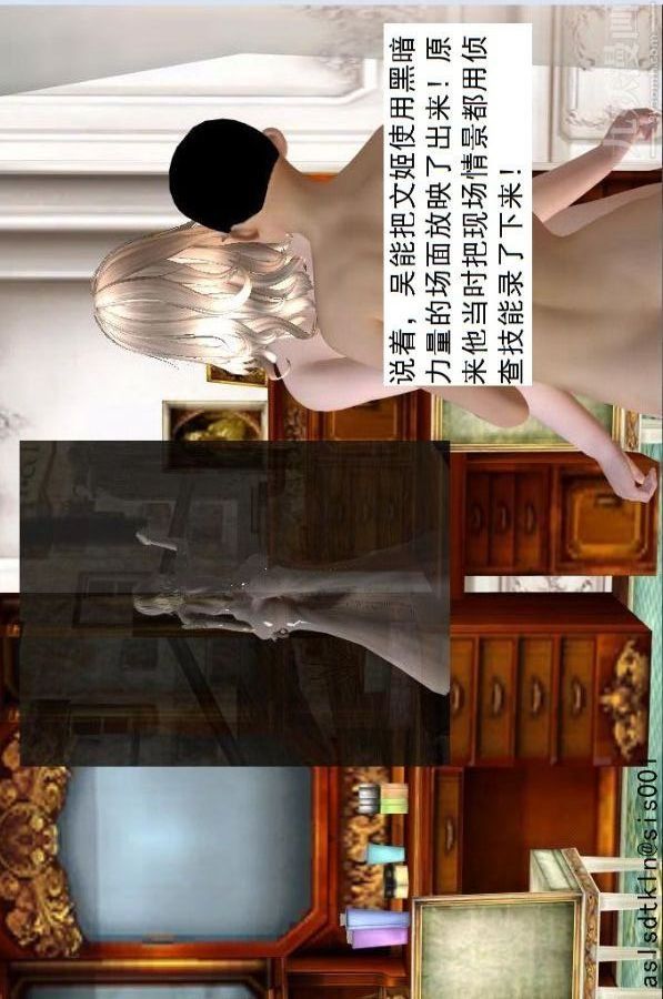 [3D]驱灵师第57话-造反[上]