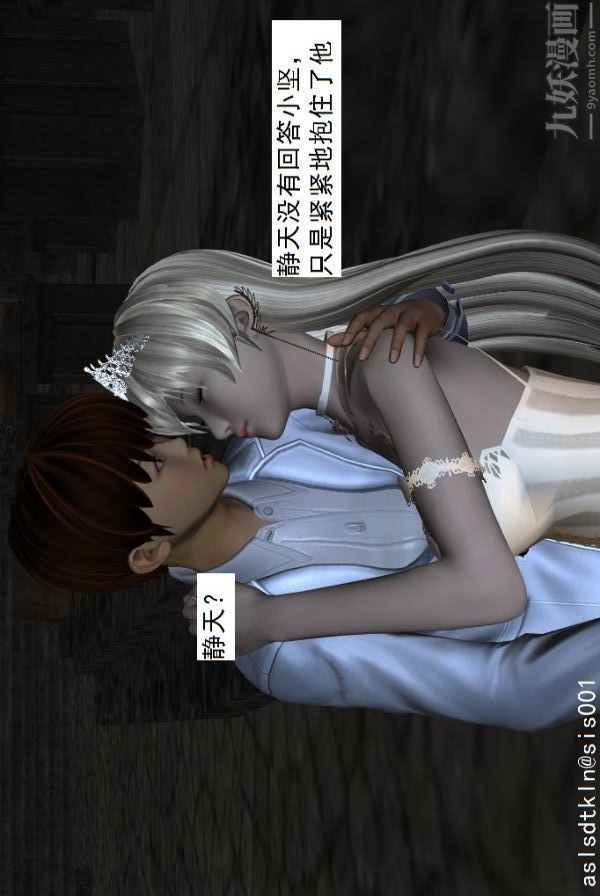 [3D]驱灵师第58话-蜕变[上]