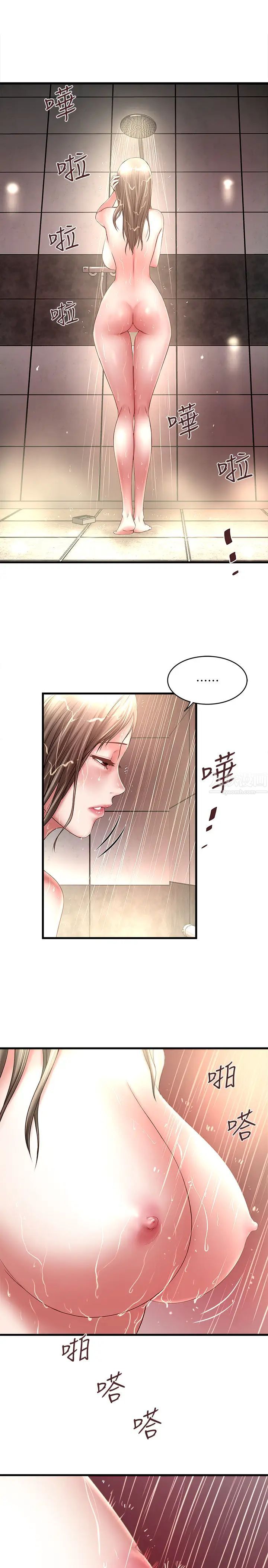 下女,初希第21話-裸體的幫傭