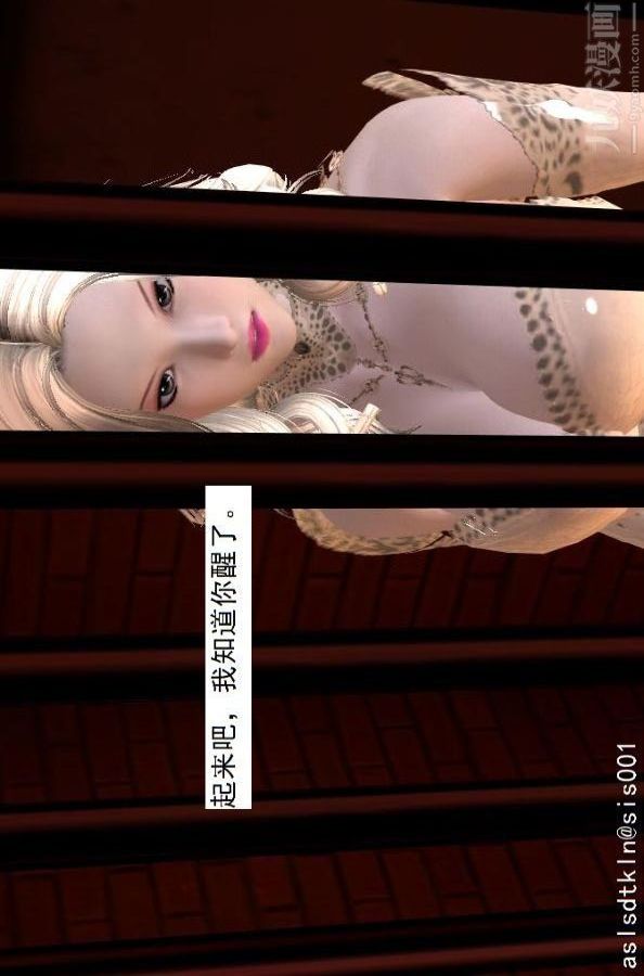 《[3D]驱灵师》第58话-蜕变[下]
