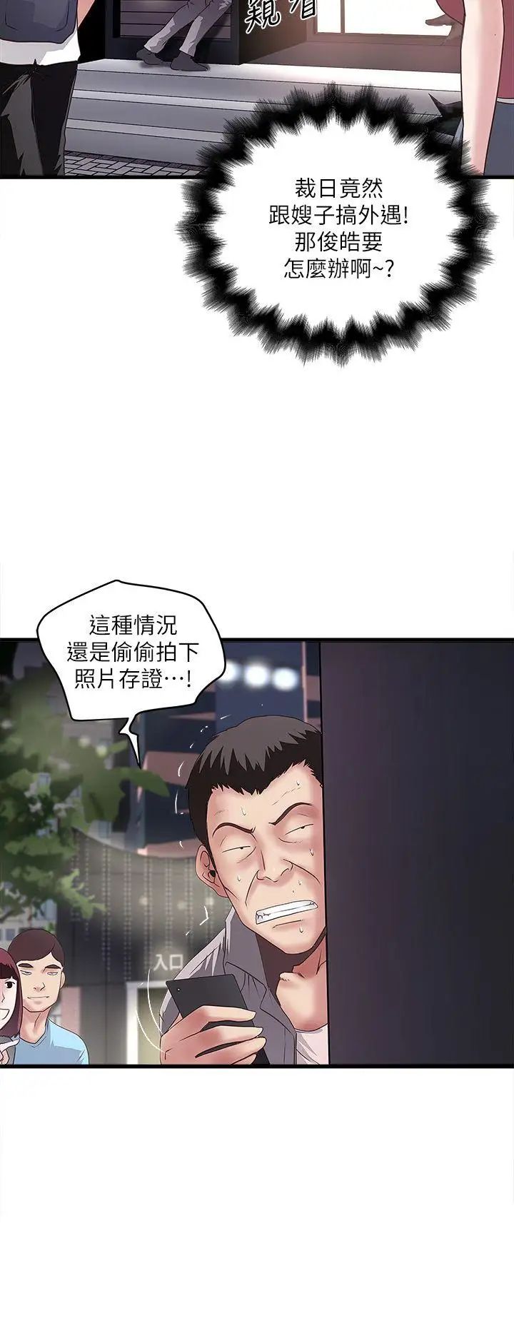 下女,初希第26话-你老婆的滋味果然一绝!