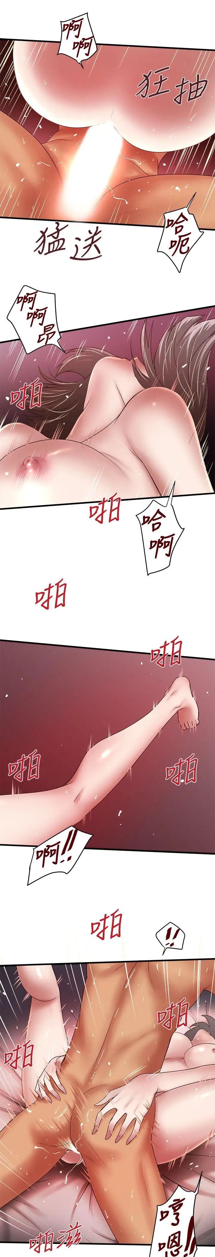 下女,初希第27话-穿着老婆衣服的帮佣